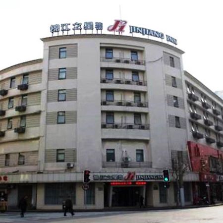 Jingjiang Inn Shanghai Henglong Plaza Buitenkant foto