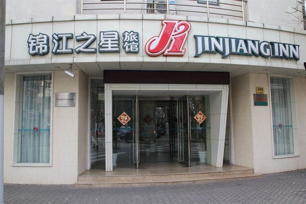 Jingjiang Inn Shanghai Henglong Plaza Buitenkant foto